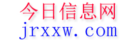 黄石今日信息网